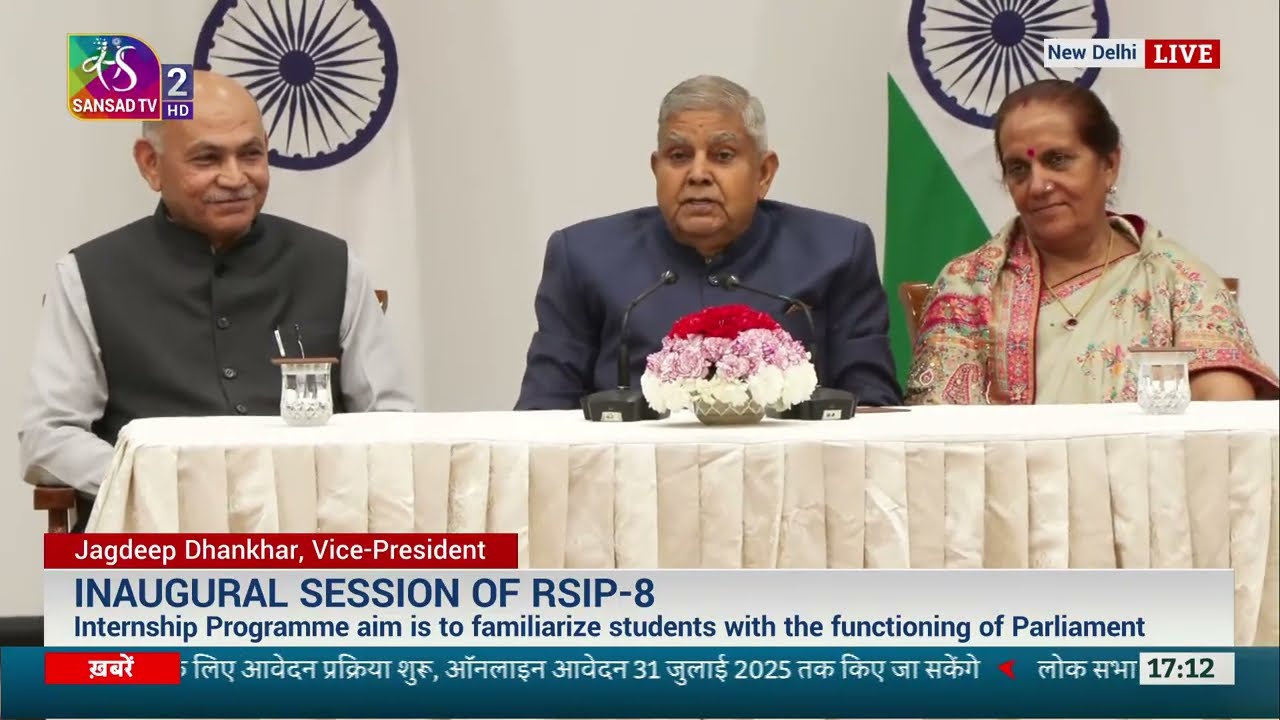 Vice President Jagdeep Dhankhar addresses the Inaugural session of RSIP- 8 | 20 July, 2025
