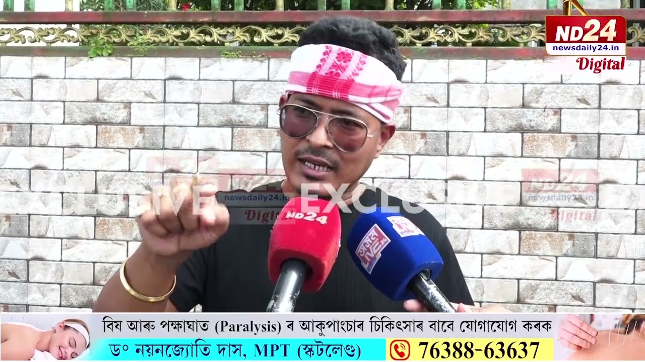 Who killed Manasjyoti Chetia? Is Bikash Asom's suspicion true?