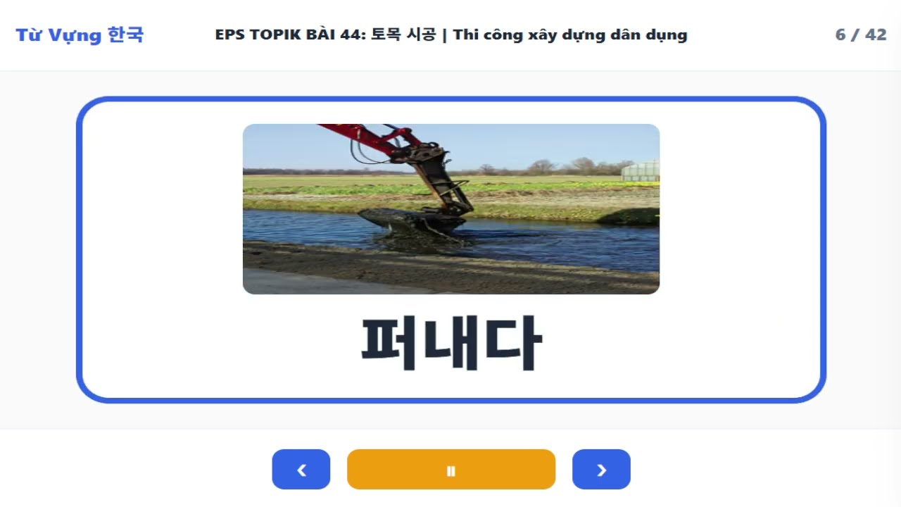 EPS TOPIK BÀI 44 토목 시공  Thi công xây dựng dân dụng