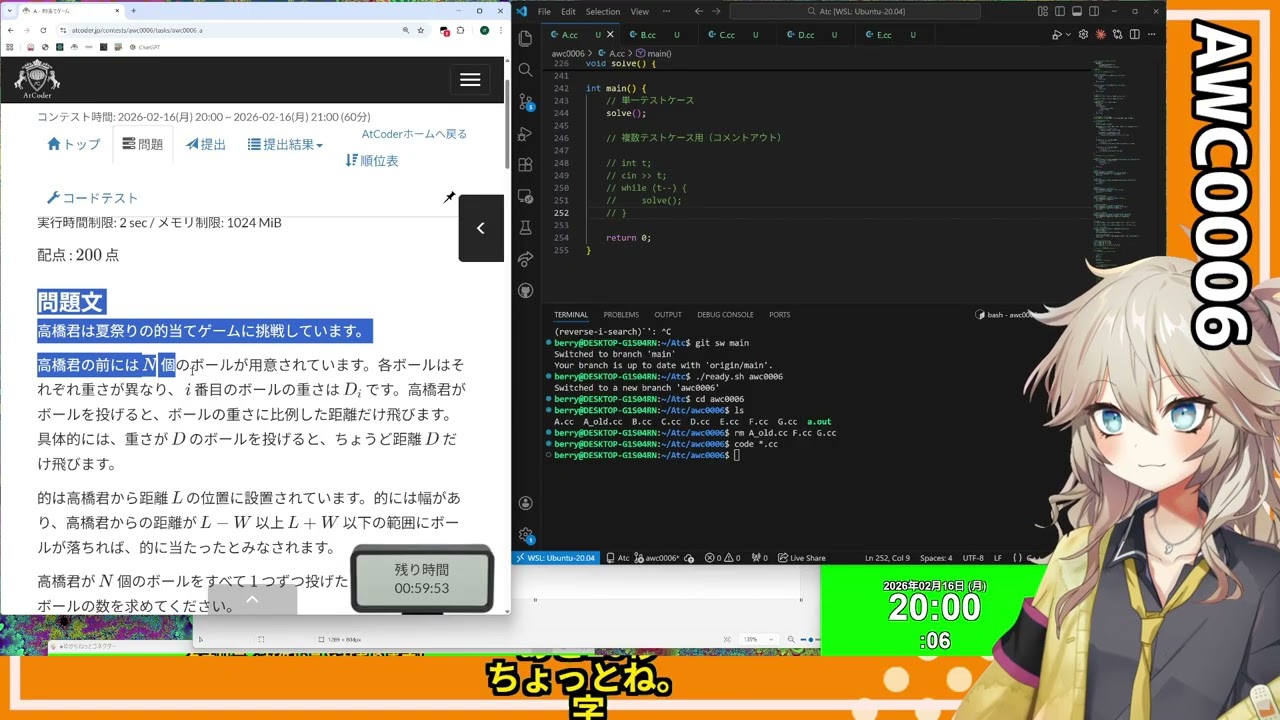 AWC0006 （ギガしいた家の春日部つむぎ）