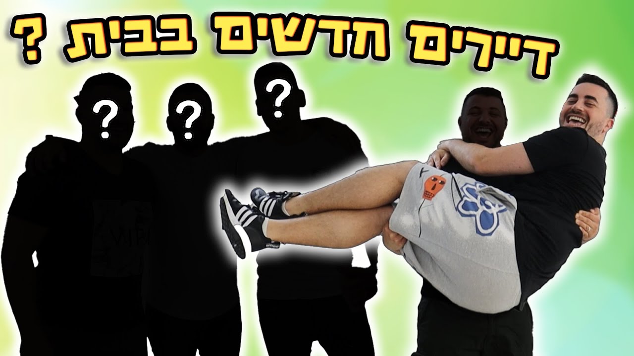 משחקים באתגר הממלכה 2 המירוץ לאוצר