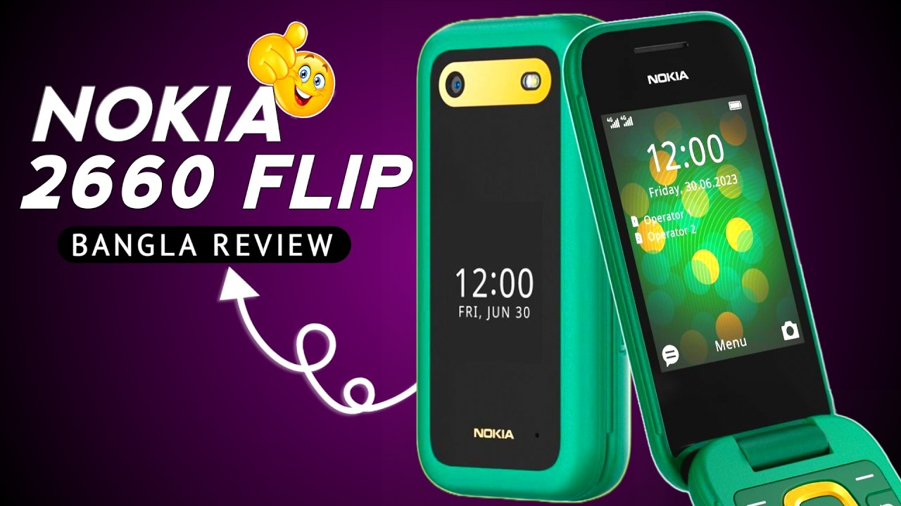 Nokia 2660 Flip 4G Review | মার্কেটের সেরা ফিচার ফ্লিপ ফোন ! Likhon Hossain
