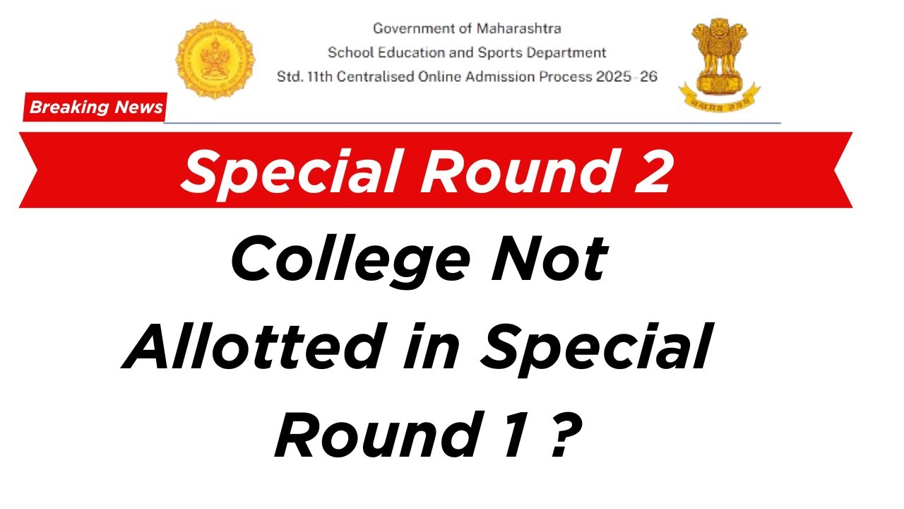 11 FYJC Admission 2025 | Special Round 2 Will be Available 
