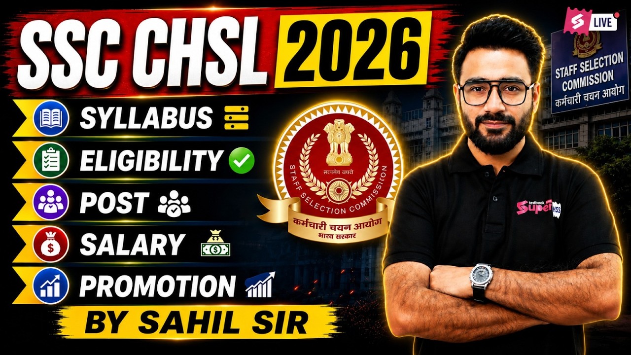 SSC CHSL Notification 2026 | SSC CHSL Syllabus, Eligibility, Salary & Promotion | Sahil Madaan Sir