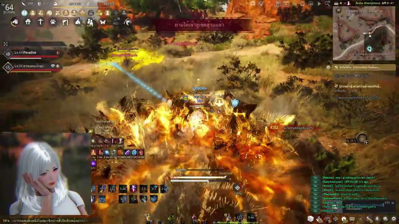 TH x SEA BDO valkyrie Awakening PVP #24 [ ่Pxradise ]