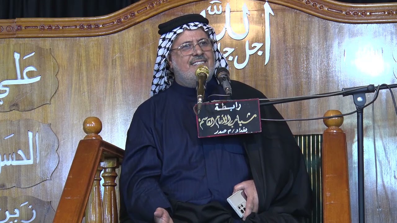 ام البنين عليها السلام والجهاد الاكبر | الحاج رحيم الاسدي
