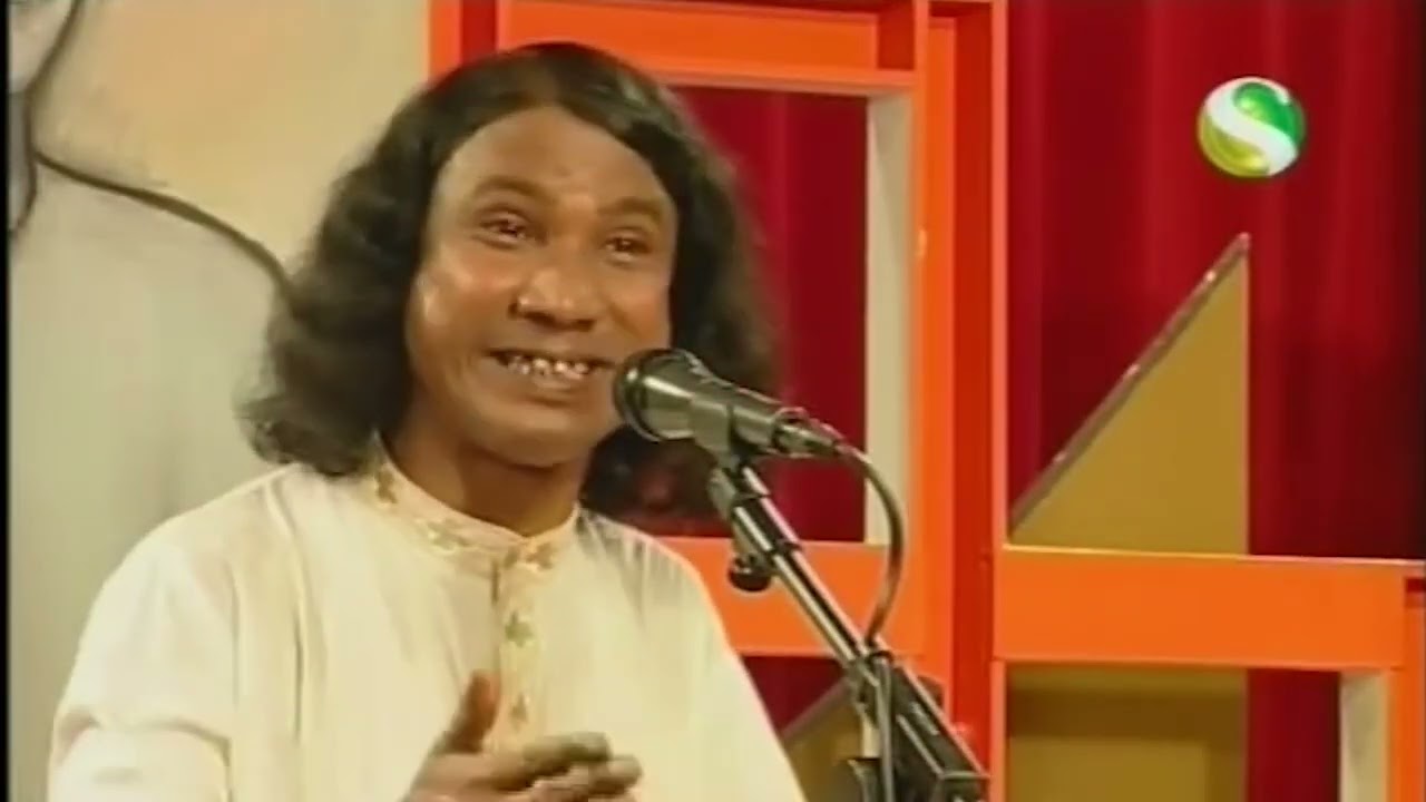 Shah Jalaler Abashe Bhumi | Dilal Uddin | Cover of Abdul Korim