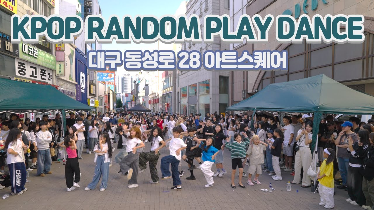 대구 동성로 랜덤플레이댄스 2부 4k풀영상 KPOP RANDOM PLAY DANCE in Daegu, Korea [WE'RE 위어] 25년 9월 21일
