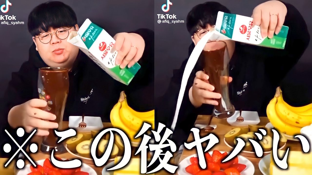 【神回】ツッコミどころ満載な伝説のTikTok見ようぜwwwwww【黒歴史】＃17
