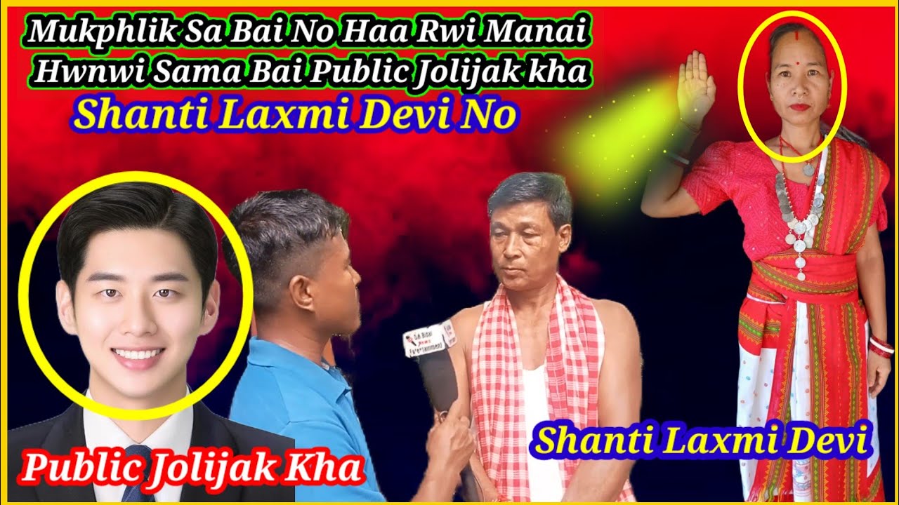 Public Chajak Liya Shanti Laxmi Devi No MUk Phlik Kaisa Baino Haa Kiphilwi Rwimano Hwnwi Sama Bai.
