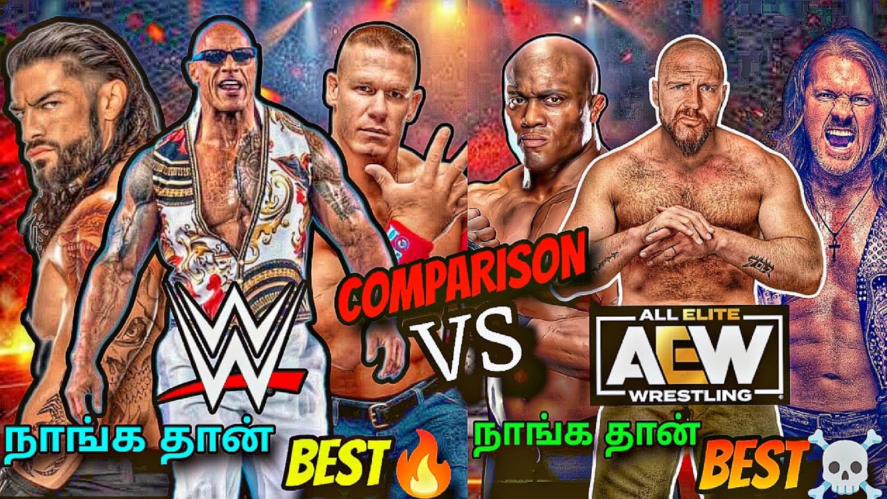 WWE vs AEW Who is The Best??‼️WWE Vs AEW Comparison... WWE Today Update...தமிழ்