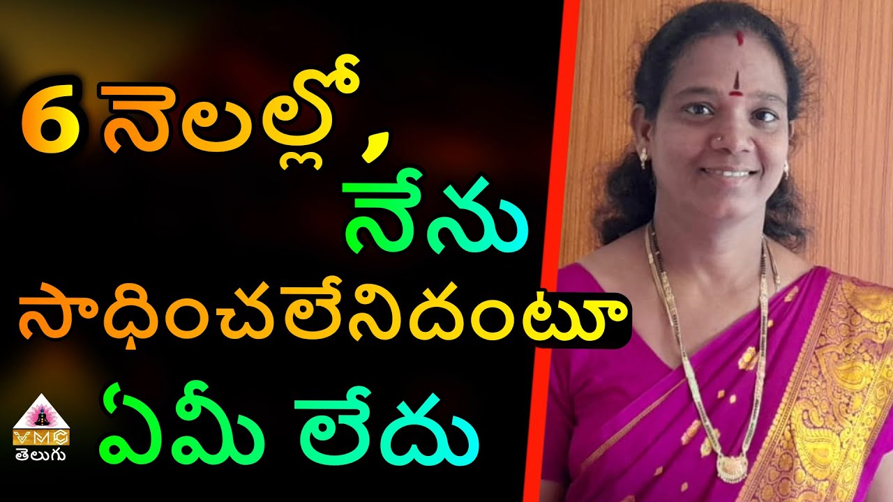 భౌతిక నయనాలతోనే బాబాజీని నేను రెండు సార్లు చూశాను || VIJAYALAKSHMI GARU || VMC TELUGU ||