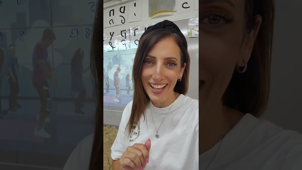 אושי נסיכת הספורט #סיסמה #מורה #תנועה #ספורט #ילדים