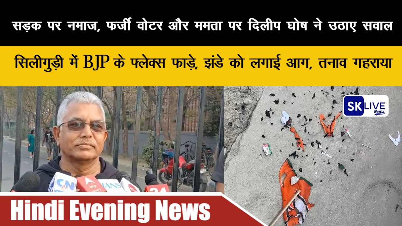 Hindi Evening News|  21st February  2026