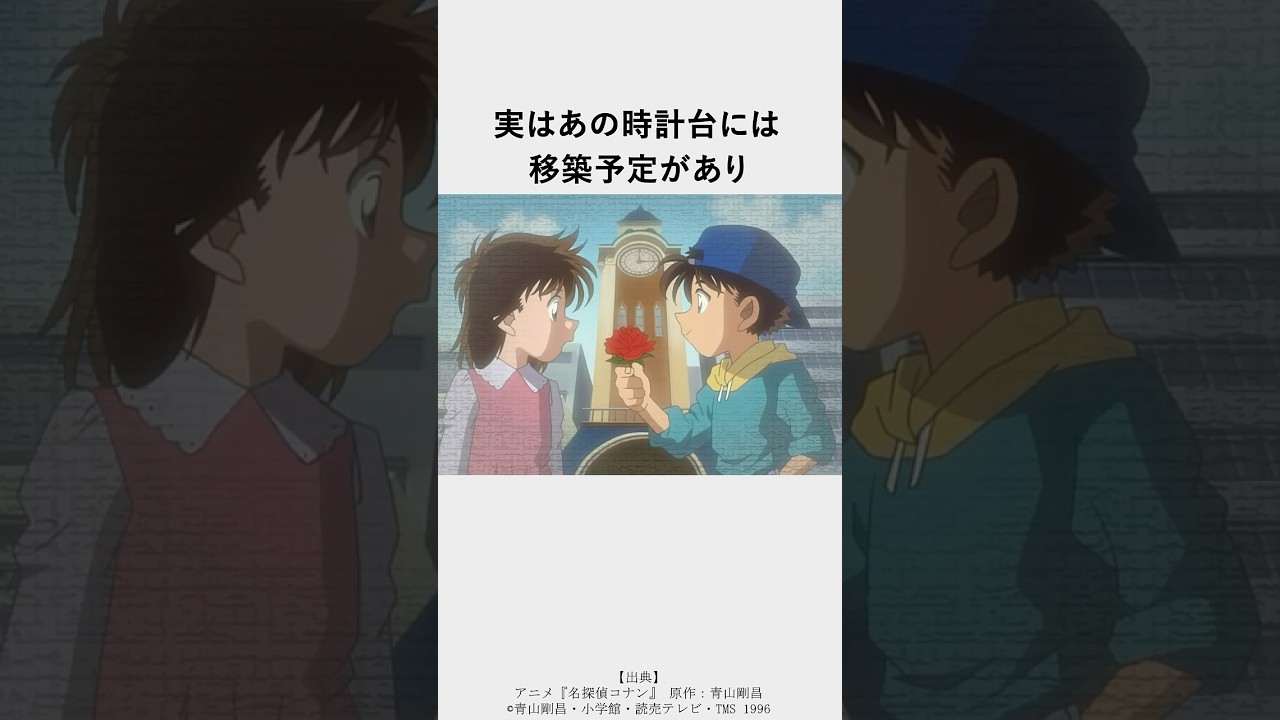 渡せない場所ー。【コナン】#コナン #Conan #怪盗キッド #キッド #黒羽快斗 #中森青子 #工藤新一 #アニメ