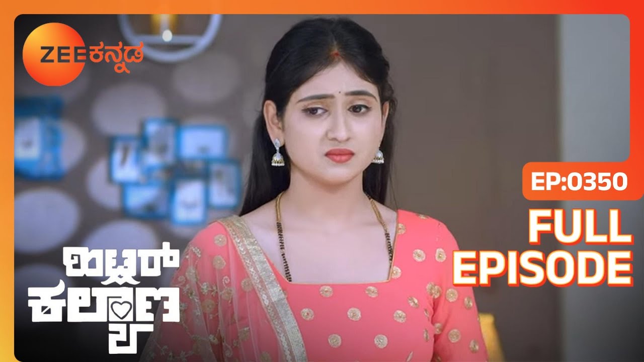 AJ ಅವರ ಹಳೆಯ ಡೈರಿಯನ್ನು ಕಂಡುಕೊಳ್ಳುತ್ತಾರೆ | Hitler Kalyana | Full Ep. 350 | ZEE Kannada