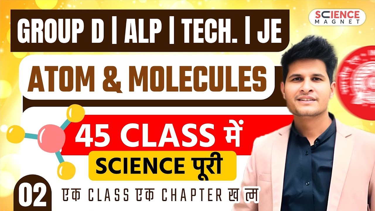 Class - 2 Atom and Molecules | Railway Group D 2025 |45 Classes में पूरी Science | #neerajsir
