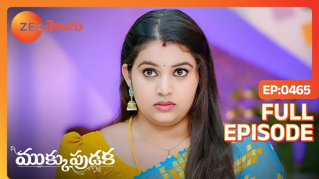 ఇక్కడ సుఖానికి బాగా అలవాటు పడిపోయాను | Mukkupudaka | Full Ep 465 | Zee Telugu | 04 Jan 2024