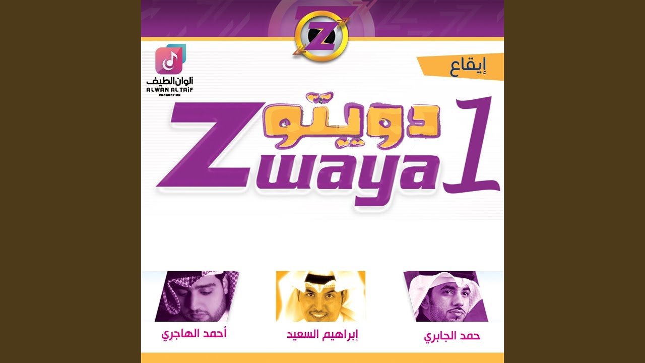 قلب الندم