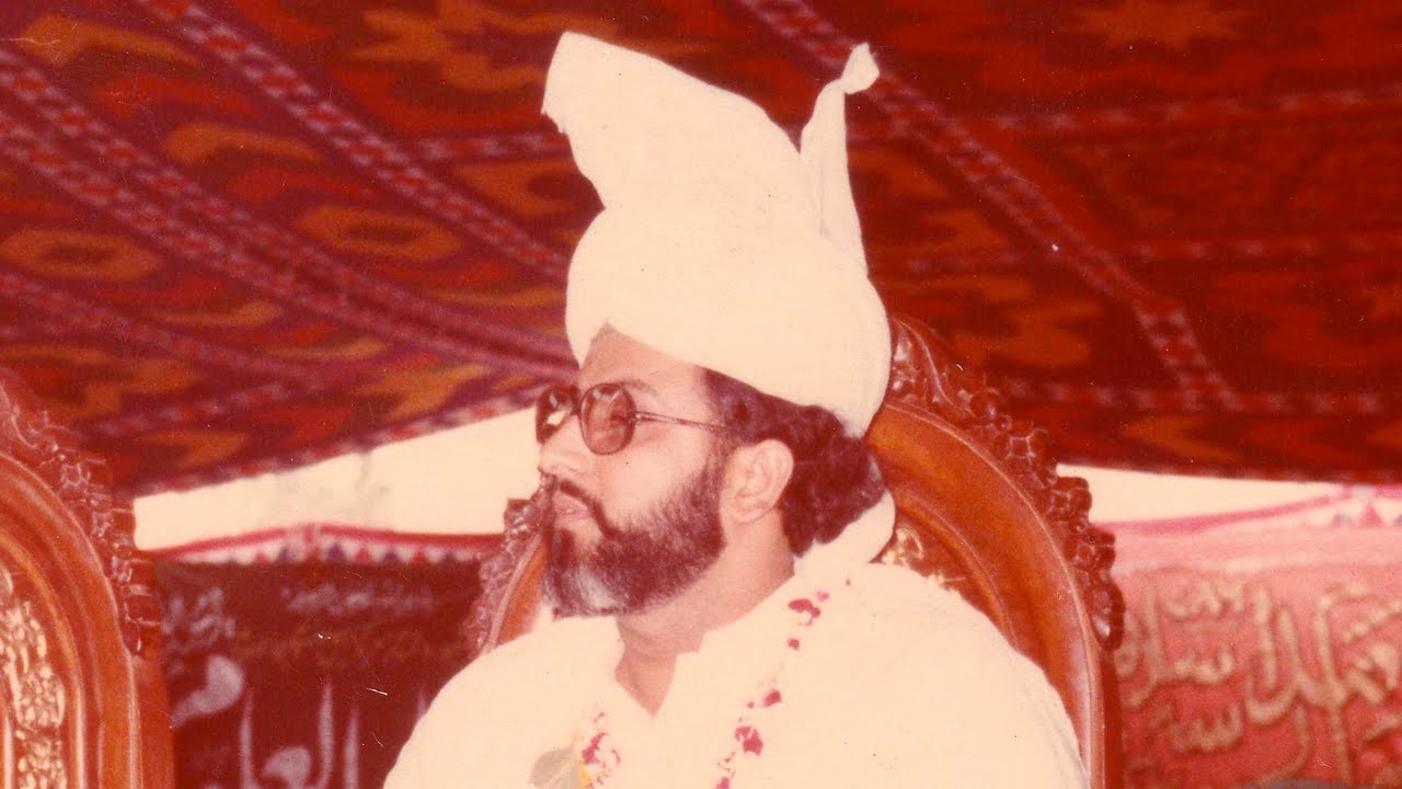 Allah Ho zere Hamd Sadarat Syed Wajahat Hussain Gilani ©MakhdomSyedAbulHasanJmaluddinGilani|Official