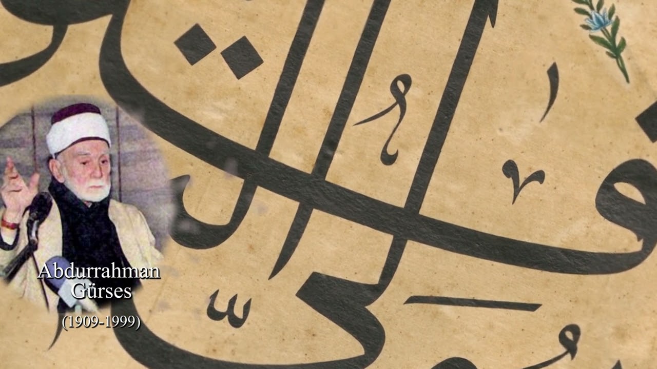 Abdurrahman Gürses Hoca'dan  DUA (Orjinal Kayıt)