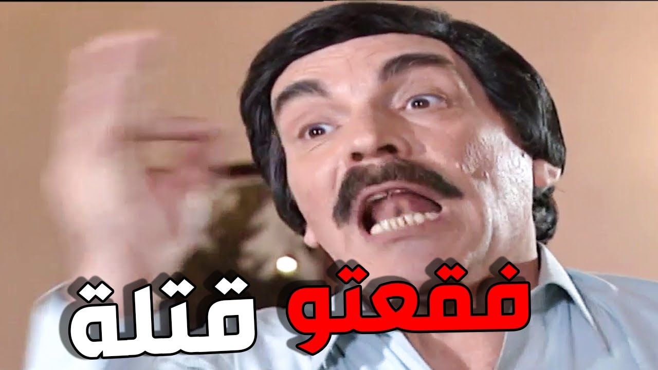 مرايا ياسر العظمة  | لوحات الزمن الجميل الحلقة 117