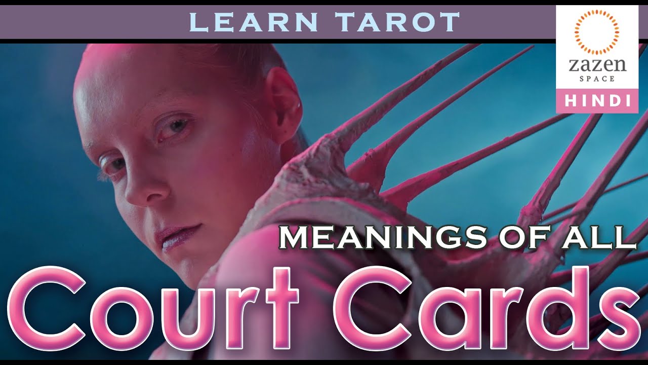 Key to remember Court Card Meanings in Hindi