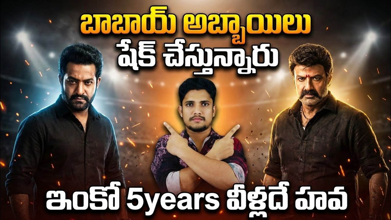 Tollywood ని కుదిపేస్తున్న బాబాయ్ – అబ్బాయిలు 💥Next 5 Years Telugu Industry ని వీళ్లే షేక్ చేస్తారా?