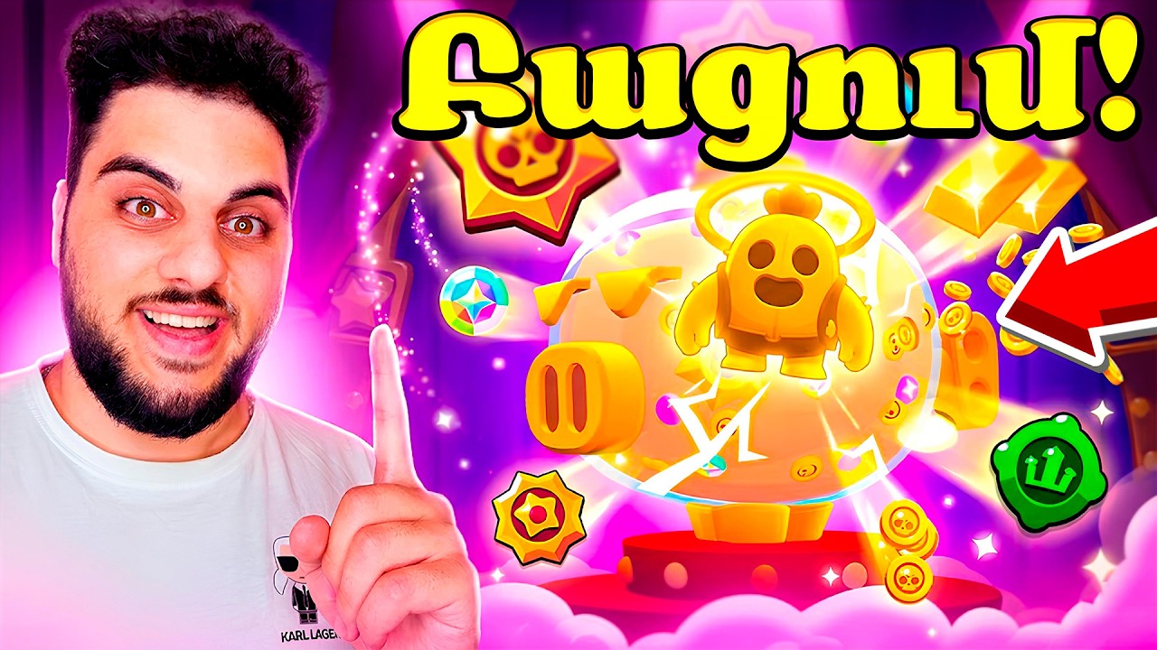 Ստացա Ամենա Րեդկի Սկինը! Brawl Stars Hayeren