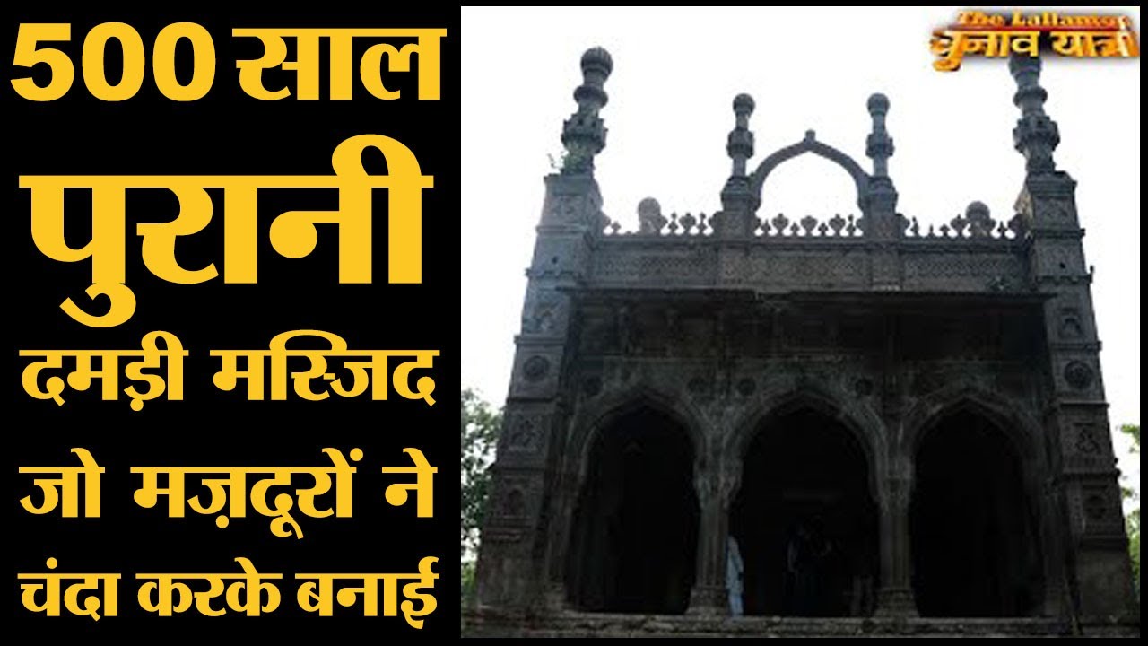 Ahmednagar Fort बनाने वाले मज़दूरों ने एक एक दमड़ी जोड़कर Damdi Masjid बनाई | Nizam Shahi