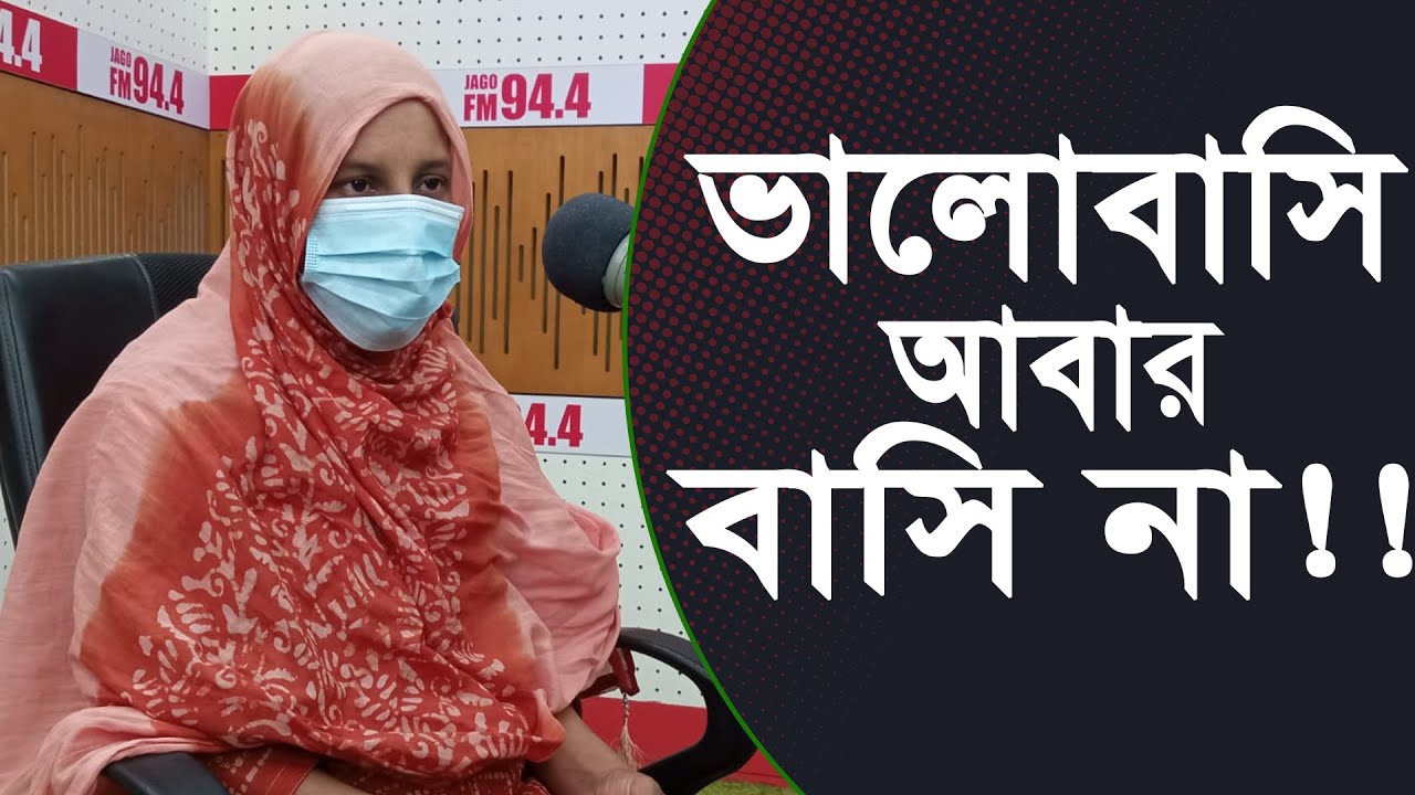 Love story Live with RJ Uday | 09 September 2023 | JAGO FM