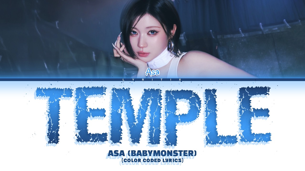 [COVER] Asa (BABYMONSTER) 'Temple (Original by Baauer ft. G-DRAGON & M.I.A)' Lyrics