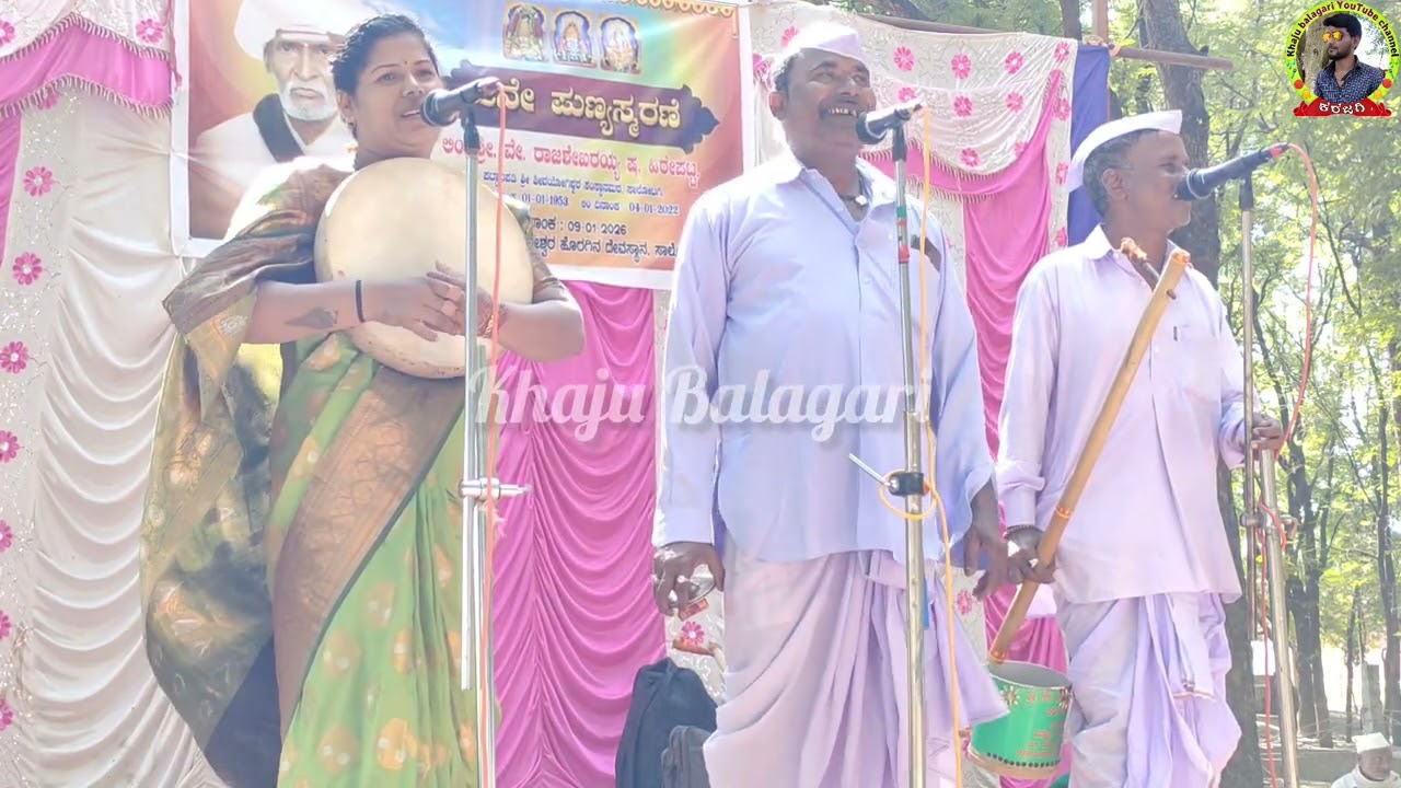 ! ಅವರದು ಹೊಟ್ಟಿ ಅನ್ನದು ಒಂದೆ ಕಿಸ್ಯಾ ಇತ್ತು ನಿಮ್ಮಂಗ !ವಿಧ್ಯಾಶ್ರೀ ಮಸಬಿನಾಳ ಗೀಗೀ ಪದ !Vidyashree masabinala !