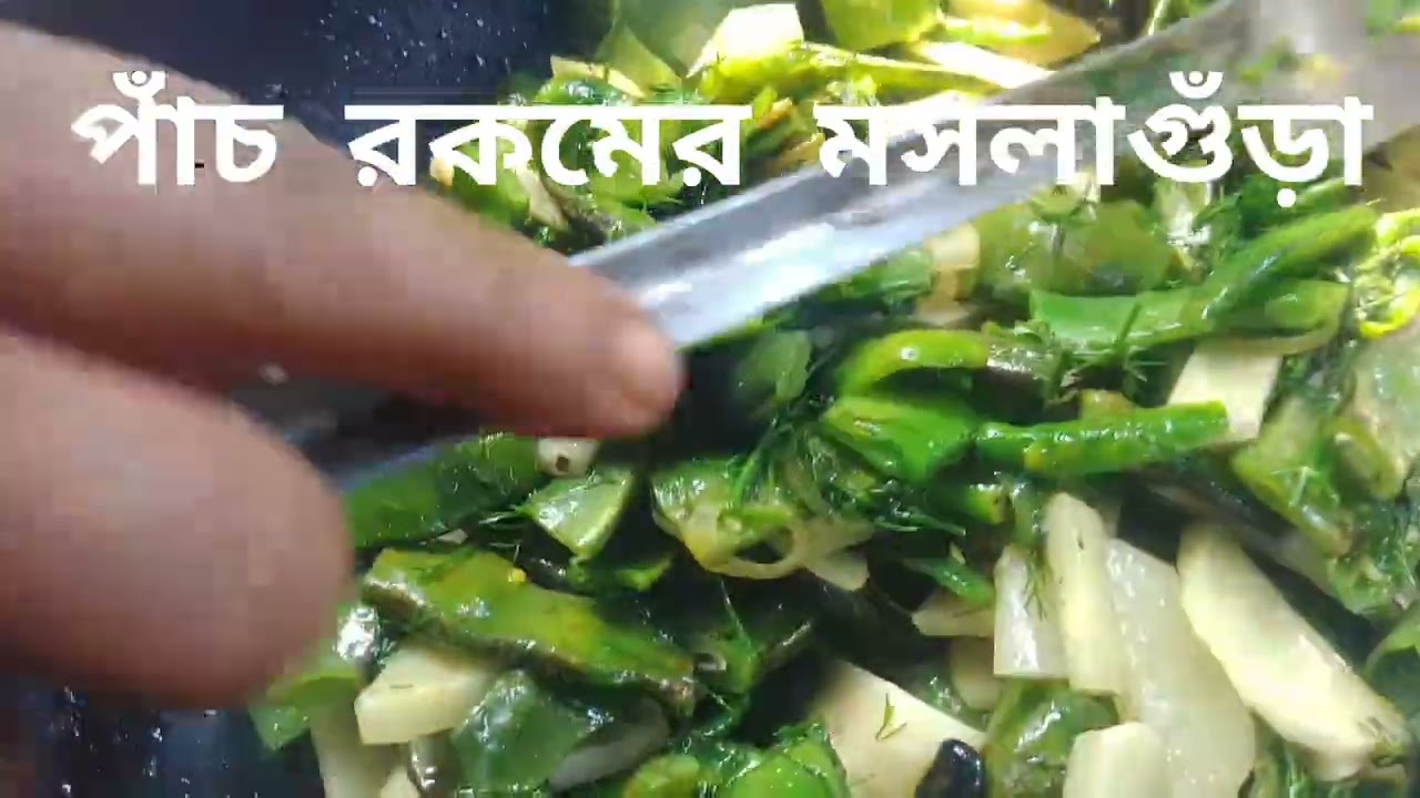 সিম আলু ভাজি রেসিপি Sim Alu vagi Recipe ( Potato and sim recipe #Begunpora #আলু #সিম 