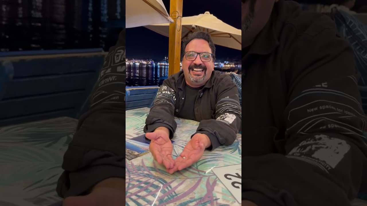 اسكان المنيو ليه