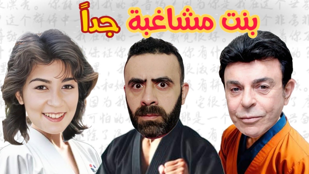 اسوء فيلم اكشن مصري لسمير صبري و سماح انور | اخطاء كارثية بالجملة 😓