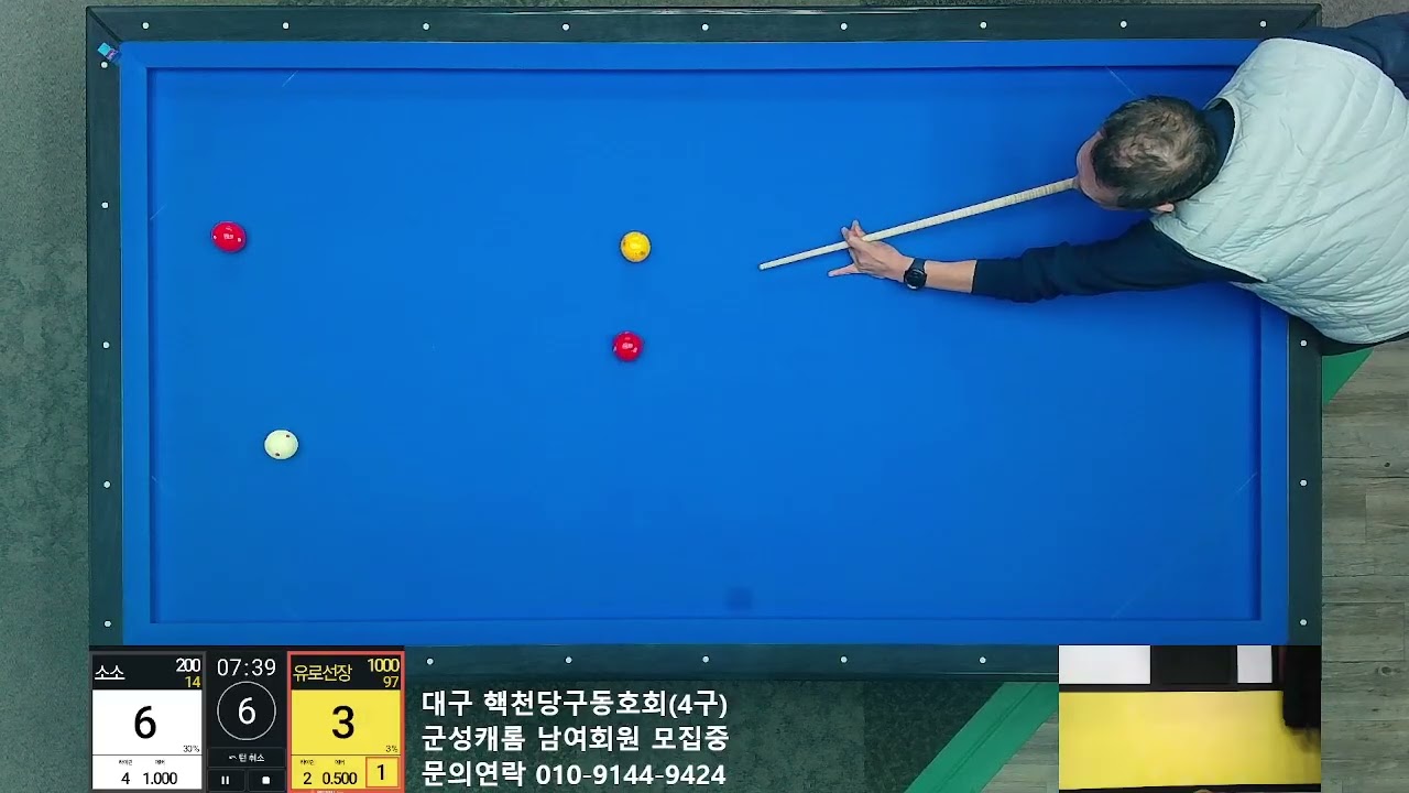 소소 200 vs 유로선장 1000 ※ 소소의 타도 천점