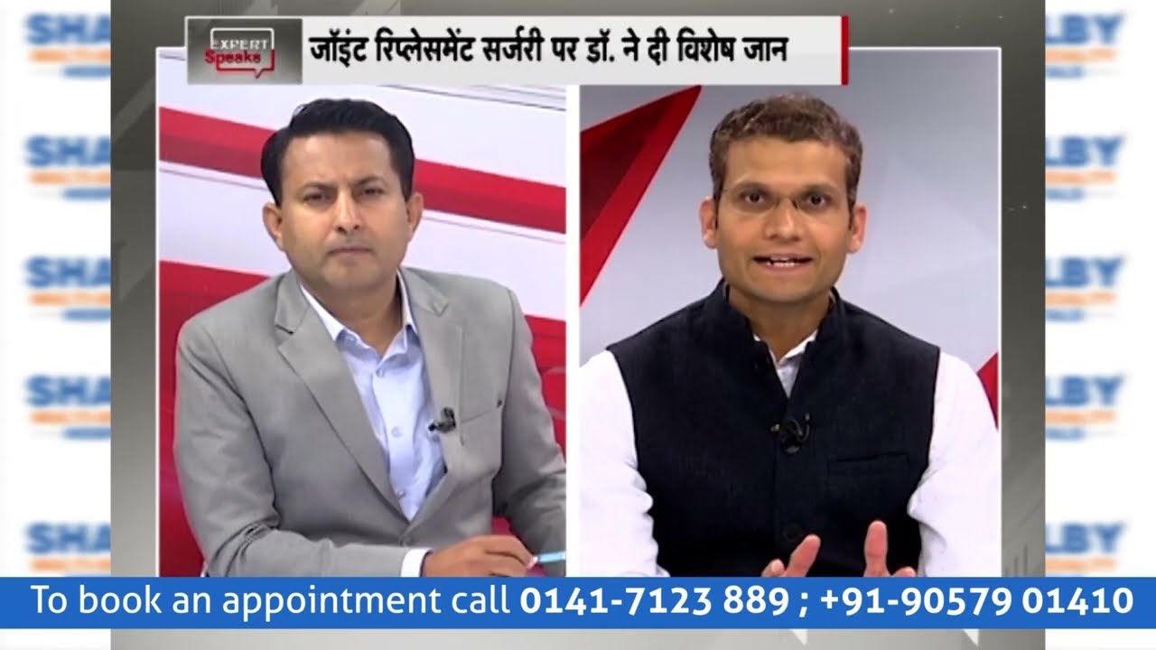 Joint Replacement: Myths and Facts | Shalby Hospitals Jaipur