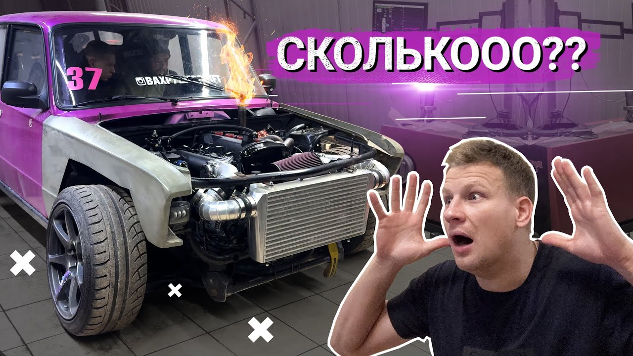 САМАЯ ЛЮТАЯ ЖИГА! СТЕНД! СКОЛЬКО ВЫЖАЛИ СИЛ??