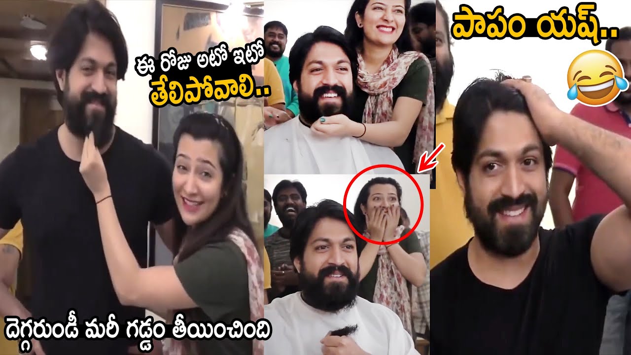 Yash Finally Shaves his Beard for his Wife Radhika Pandit After KGF Movie | Friday Culture