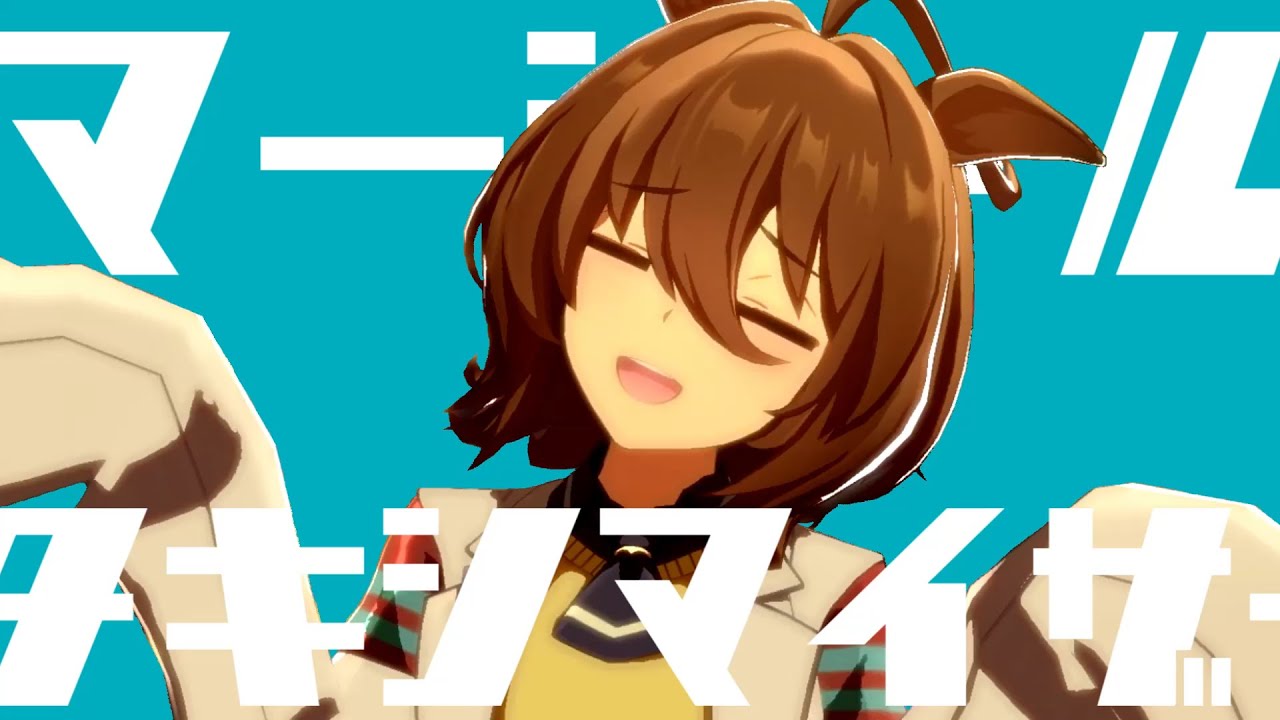 マーシャル・タキシマイザー