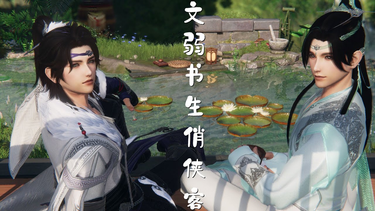 (Jx3/bl/Ca Bá) Văn nhược thư sinh và tiếu hiệp khách. 3 End