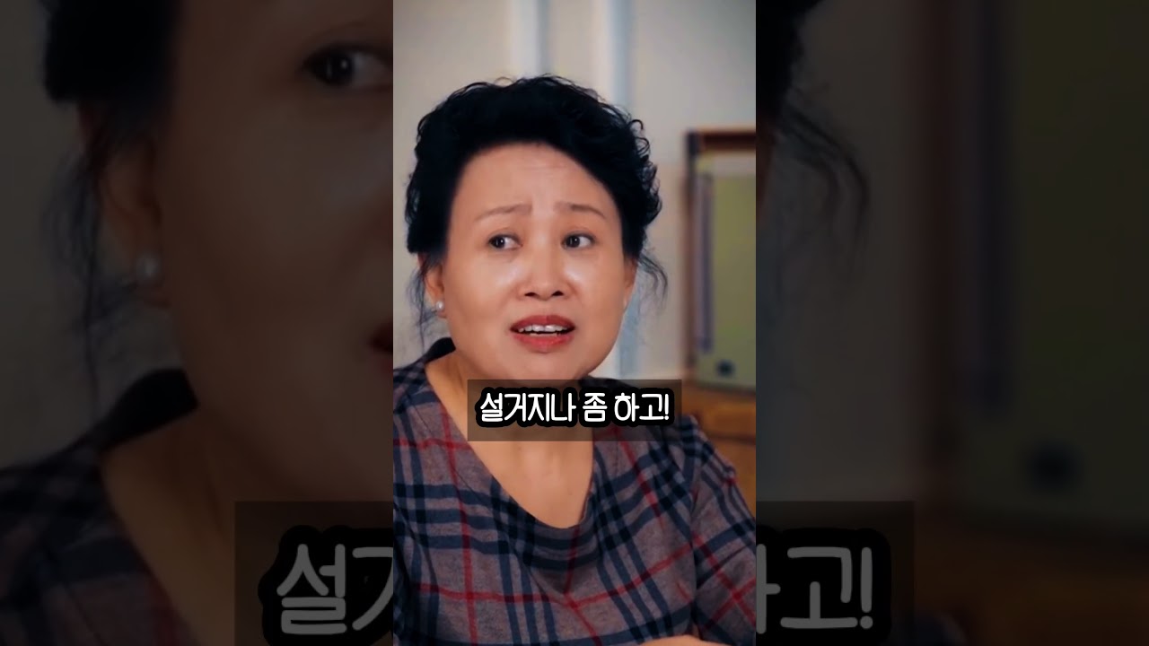 아내의 고통을 몰랐던 남편, 처가 방문 후 완전히 달라졌다