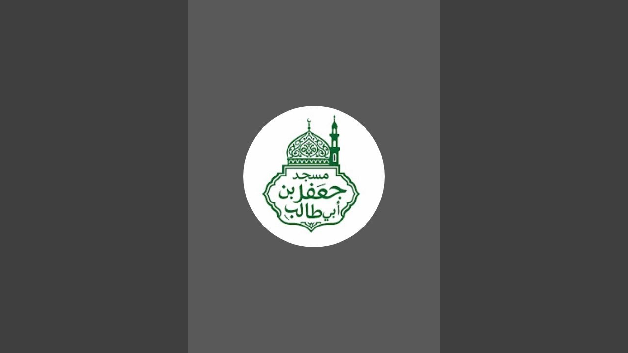 بدأت قناة 