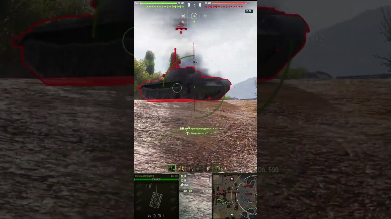 за 5 секунд 3.5к суммарного урона на об. 907 #вот #worldoftanks #миртанков