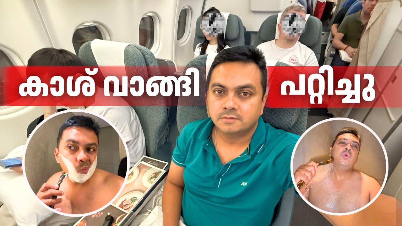 കാശ് വാങ്ങി പറ്റിച്ചു! Disappointing Business Class Experience on Cathay Pacific ✈️ Honest Review