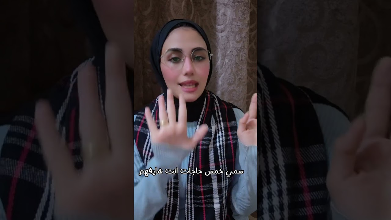 ليه بتنفجر من أقل حاجة؟ | نافذة التسامح — Window of Tolerance