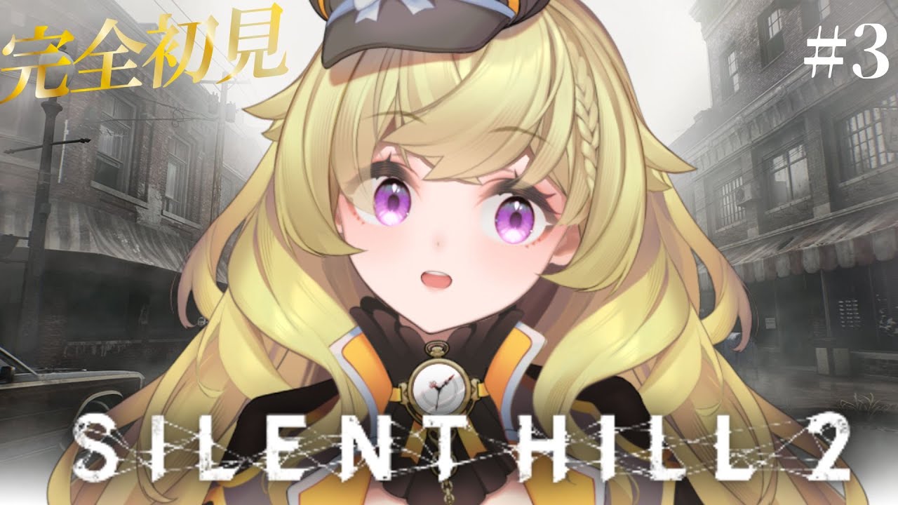 【SILENT HILL 2】静岡で迷子になることある？【謎時よみ/stellarhyth】