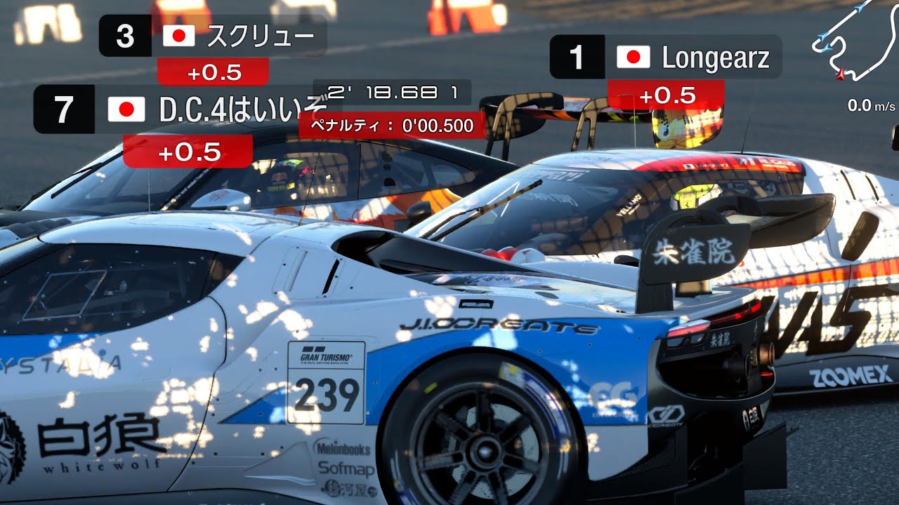 [GT7]気まぐれロビレース配信