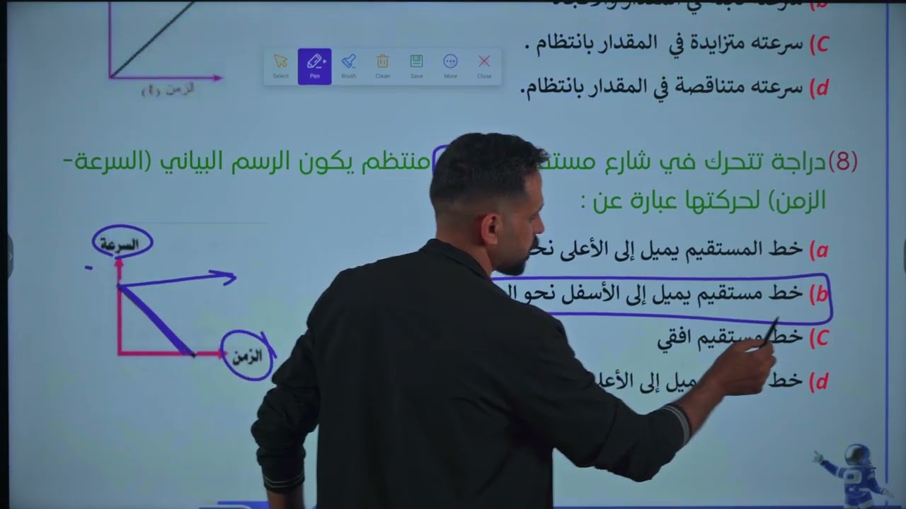 10- فيزياء الخامس العلمي/ الفصل الثاني/ حل اسئلة الفصل الثاني